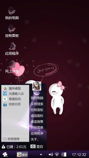 有你有我