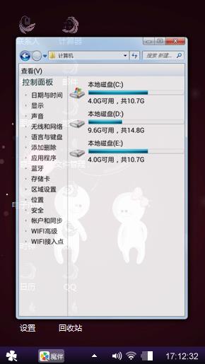 有你有我