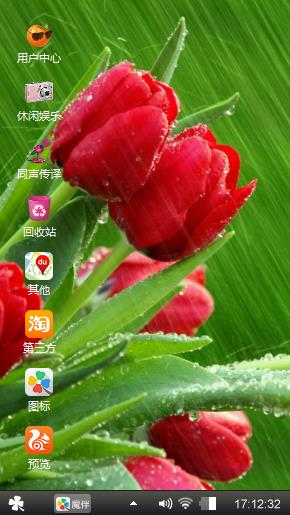 雨中玫瑰