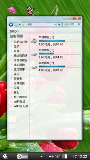 雨中玫瑰