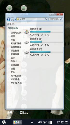 哈利波特：伏地魔