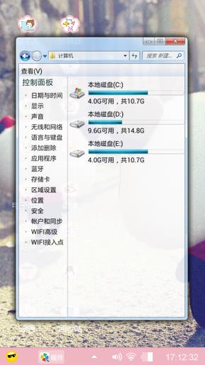 时间是水