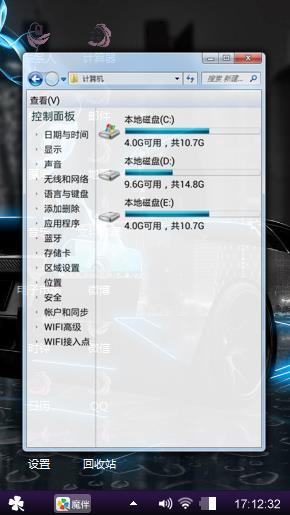 之态