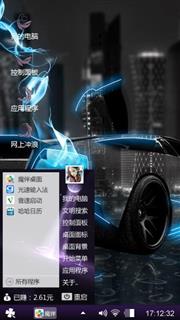 之态