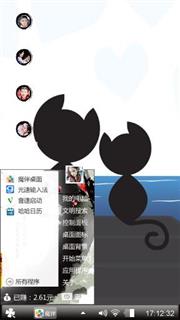 爱你