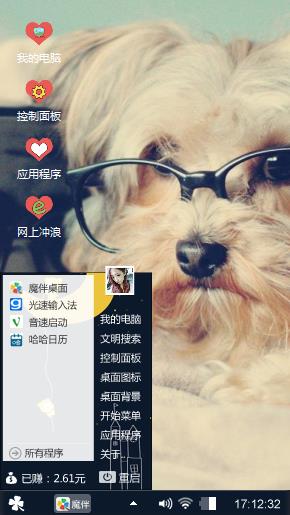 狗狗