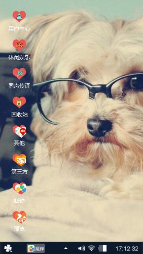 狗狗