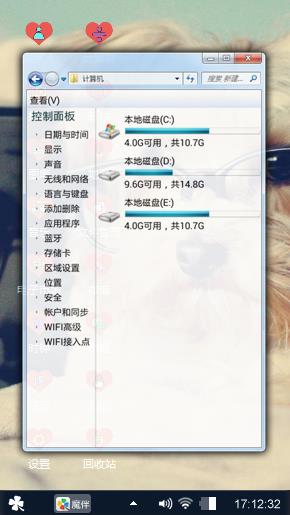 狗狗