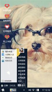 狗狗