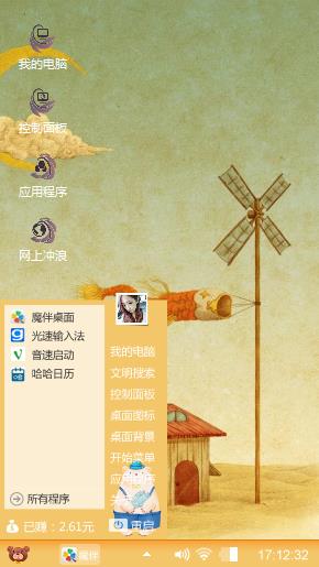 飞鱼