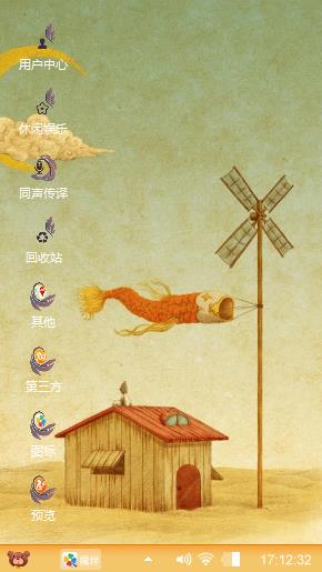 飞鱼