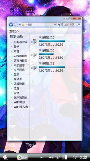 绚丽