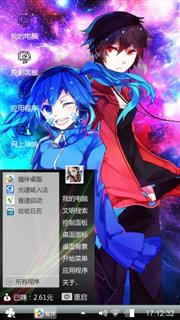 绚丽