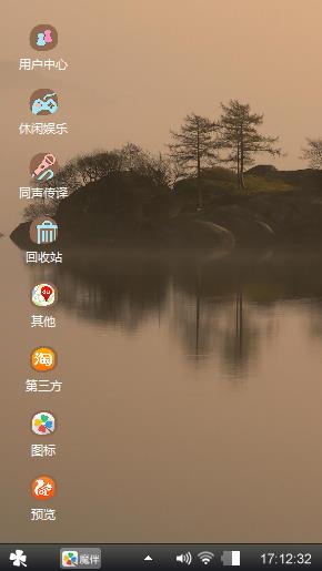 山水间
