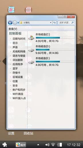 山水间