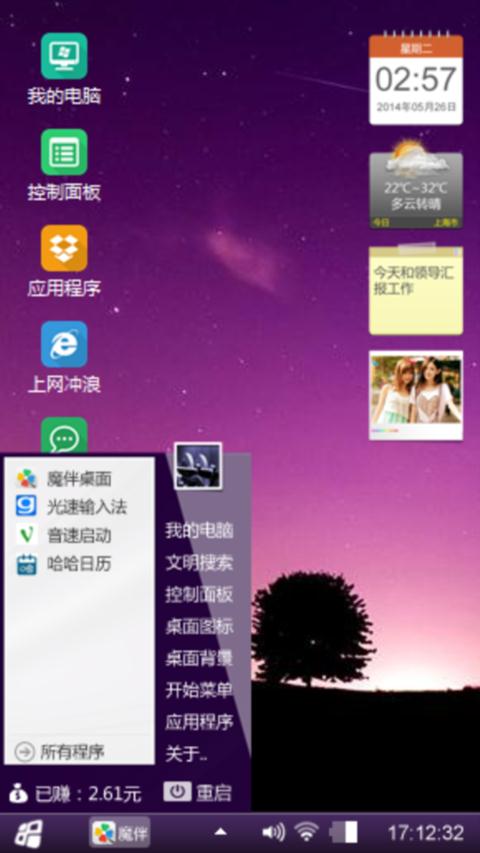 星空