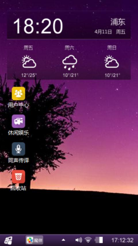 星空
