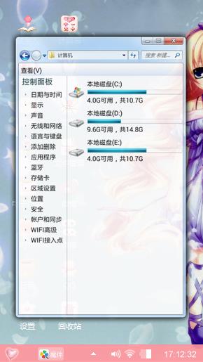 萝莉