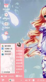 萝莉