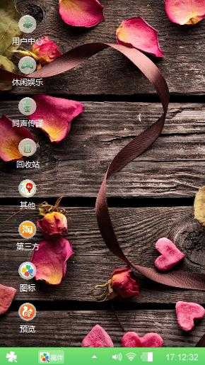 微美