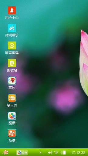 悠悠绿叶心