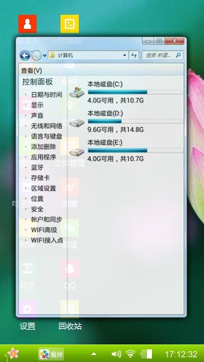 悠悠绿叶心