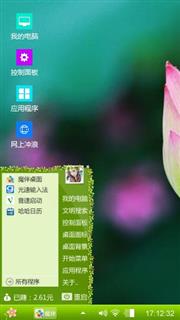 悠悠绿叶心