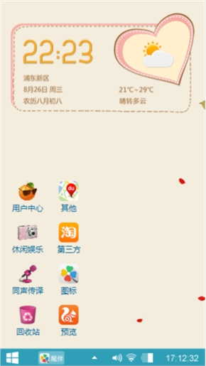 爱情