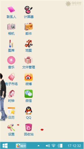 爱情
