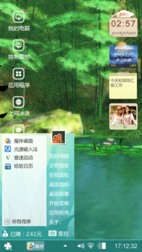 荷花