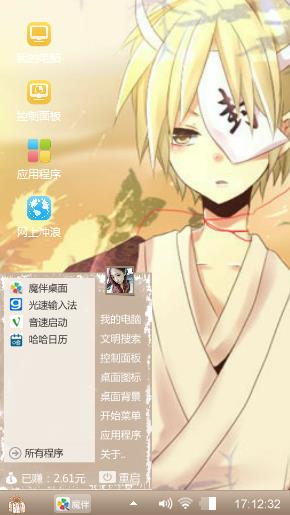 动漫少女