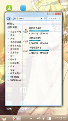 动漫少女