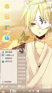 动漫少女
