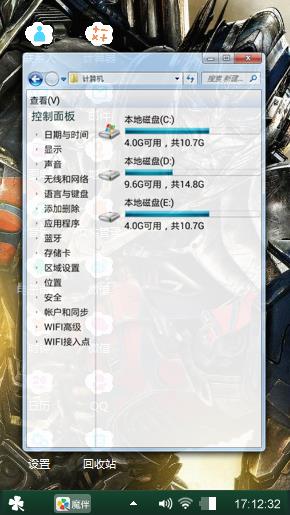 变形金刚4