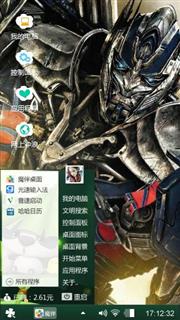 变形金刚4