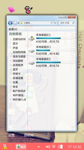 我们在一起吧