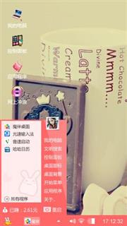 我们在一起吧