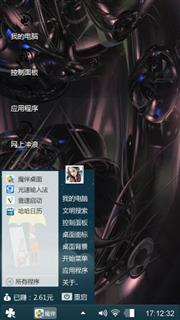 第一次