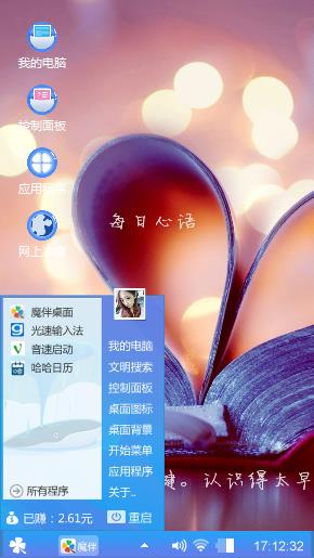 心语