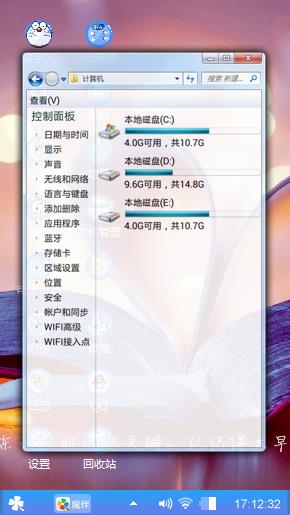 心语