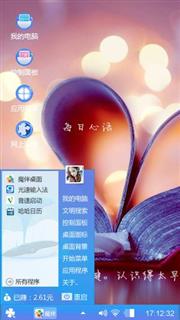 心语