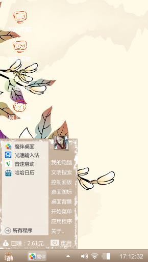 水墨画