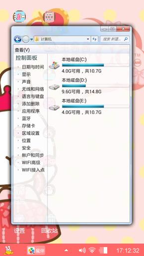 魔法棒棒糖