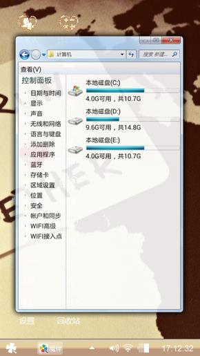 自由