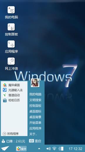 Windows7