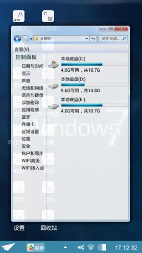 Windows7
