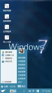 Windows7