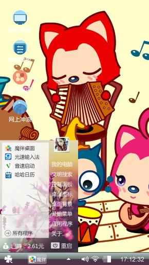 阿狸