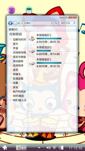 阿狸