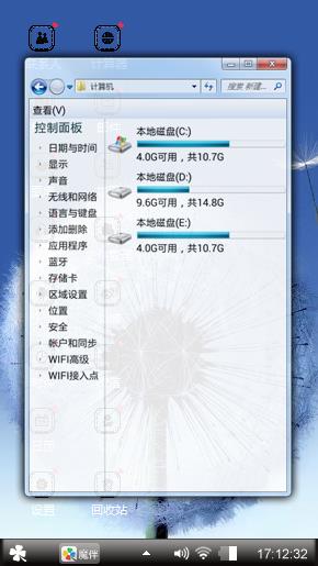 蒲公英